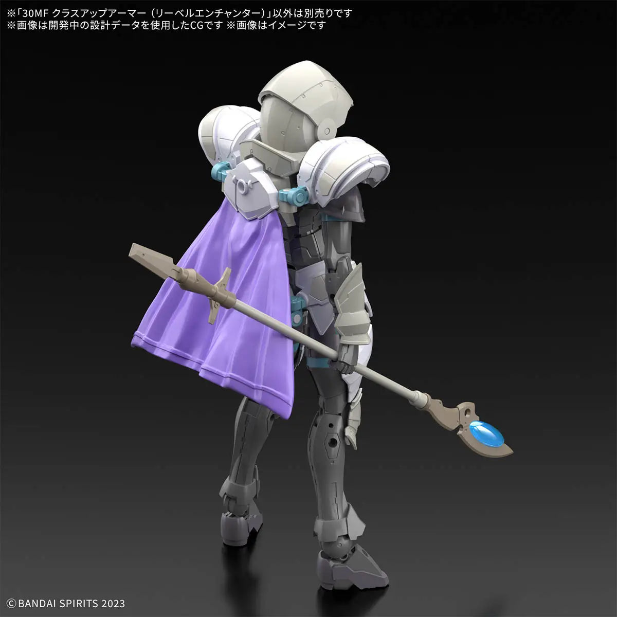 30MF Class Up Armor (Liber Enchanter)