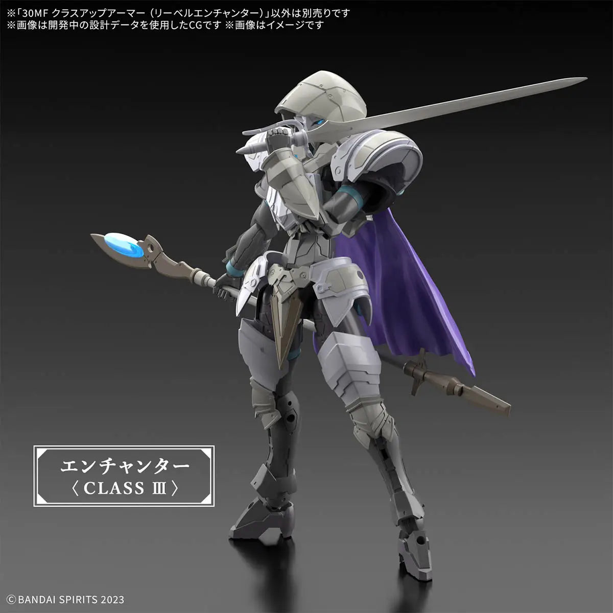 30MF Class Up Armor (Liber Enchanter)