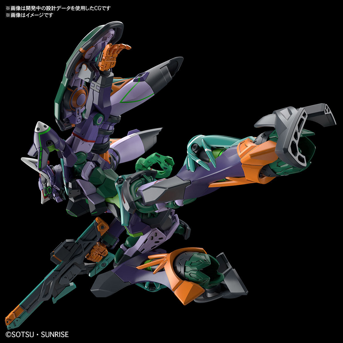 1/144 HG GFreD