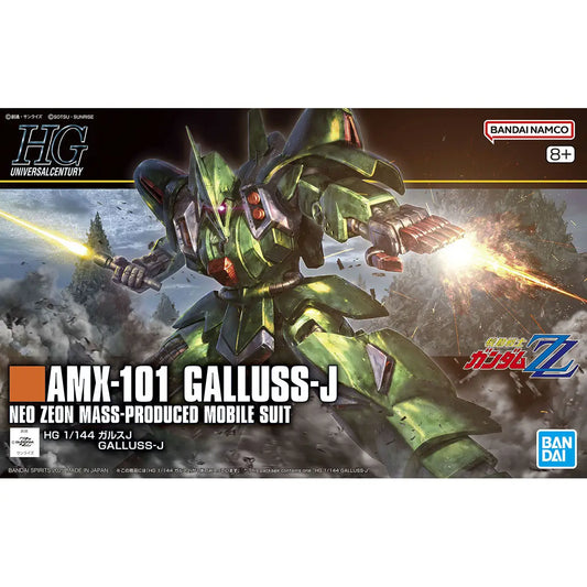 1/144 HG Gallus J