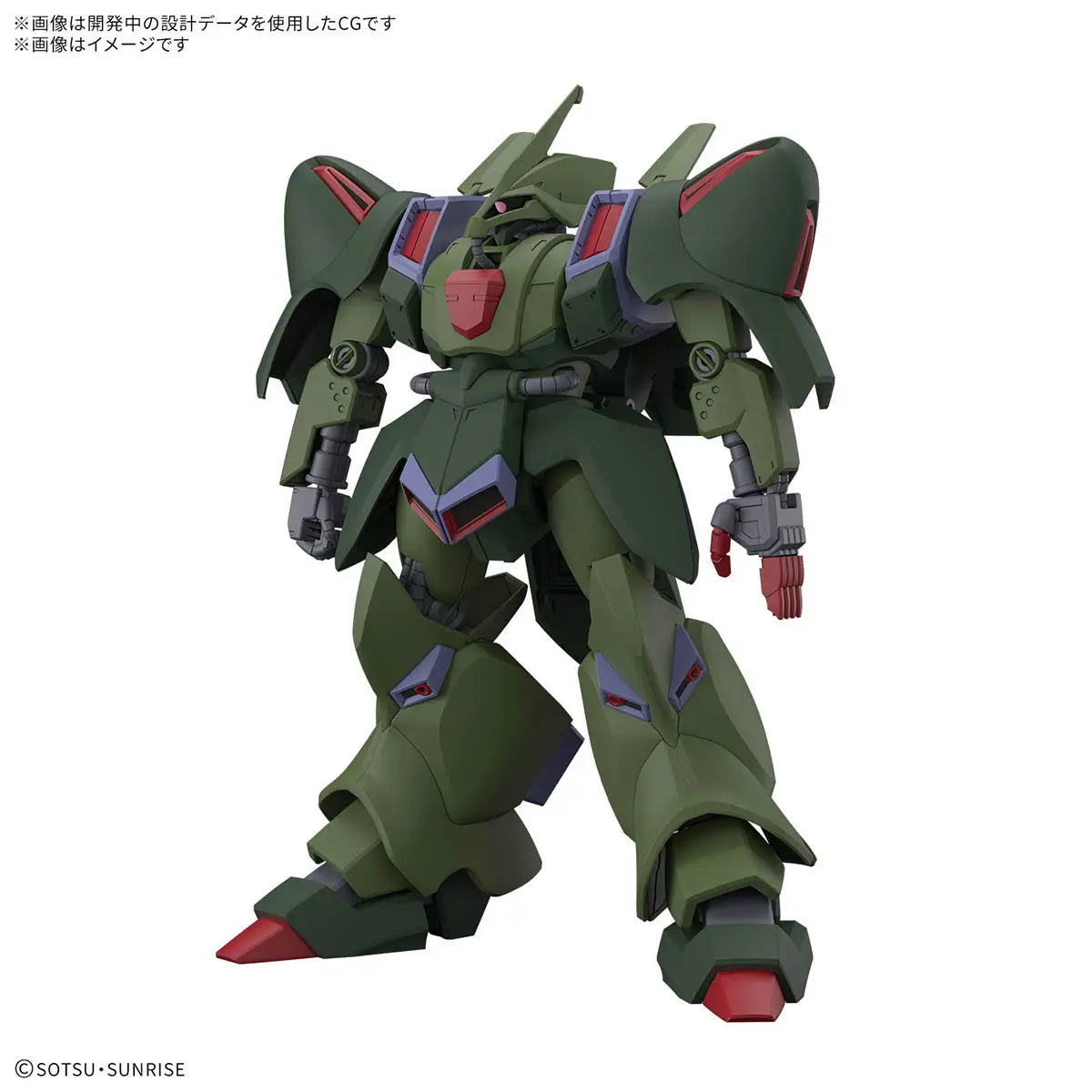 1/144 HG Gallus J