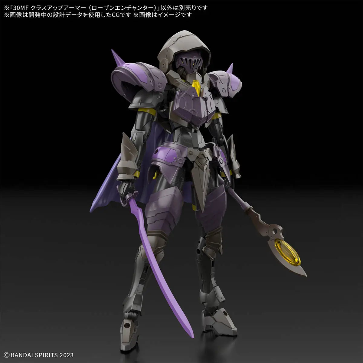 30MF Class Up Armor (Rosan Enchanter)