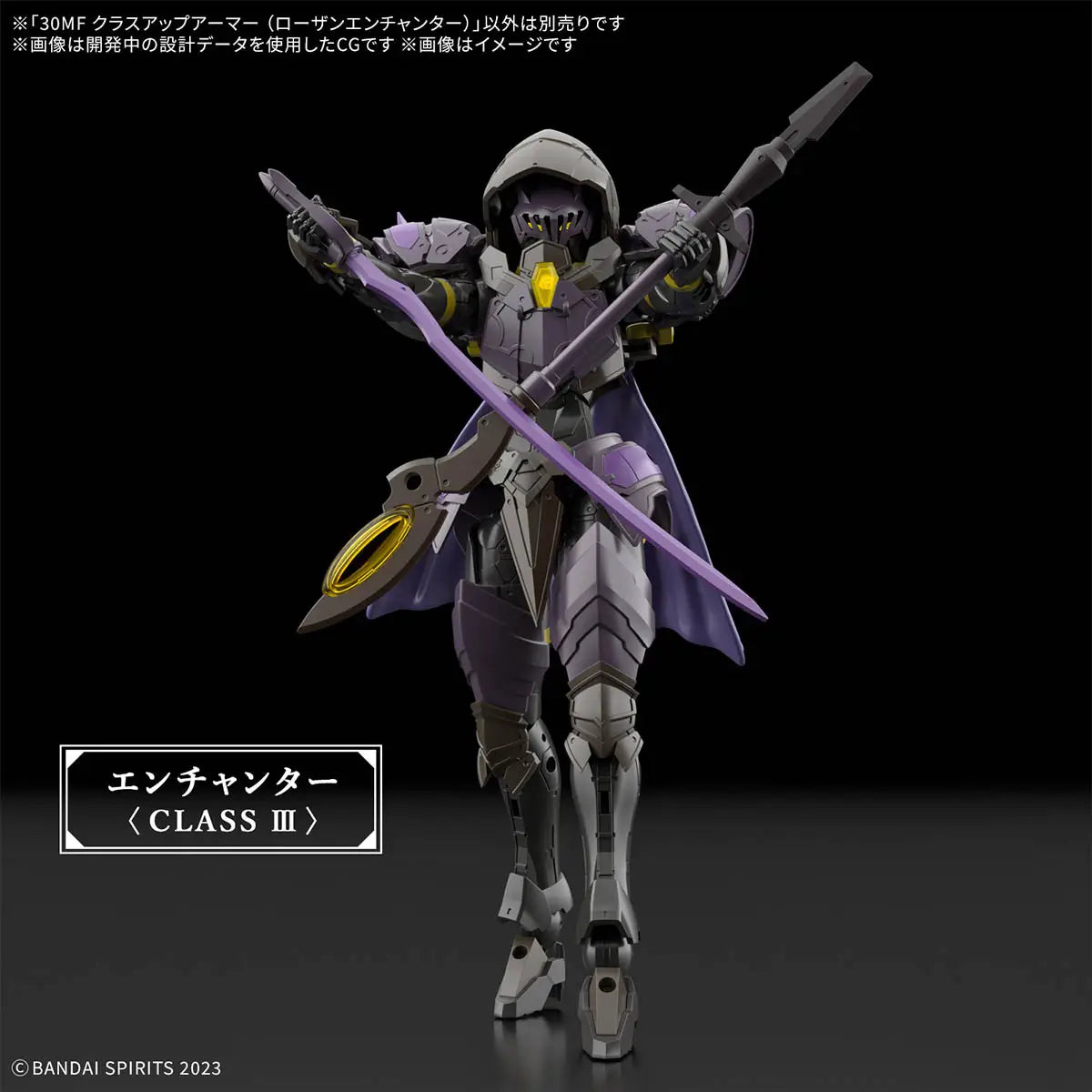 30MF Class Up Armor (Rosan Enchanter)