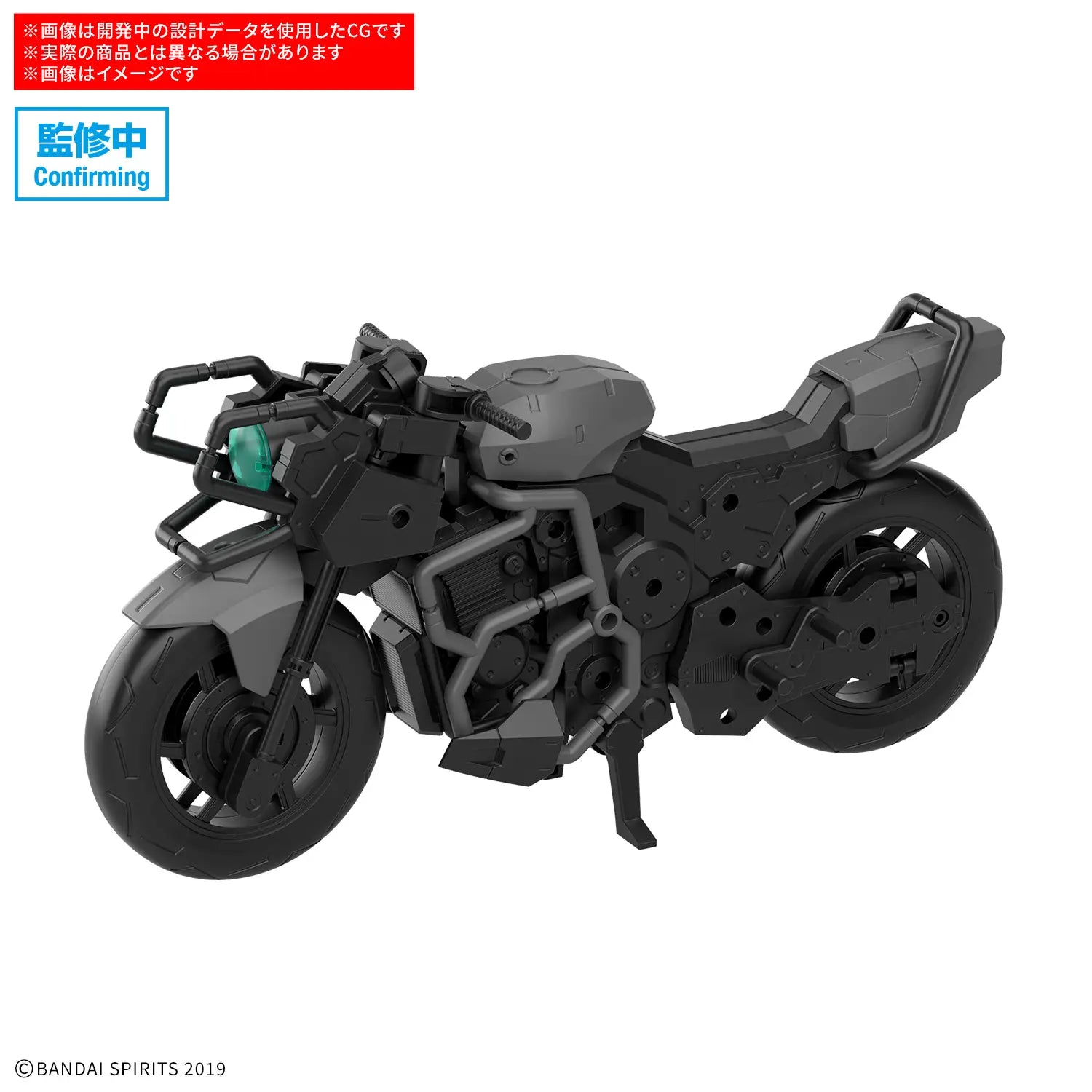 1/144 30MM Extended Armament Vehicle (Boost Wild Bike Ver.)