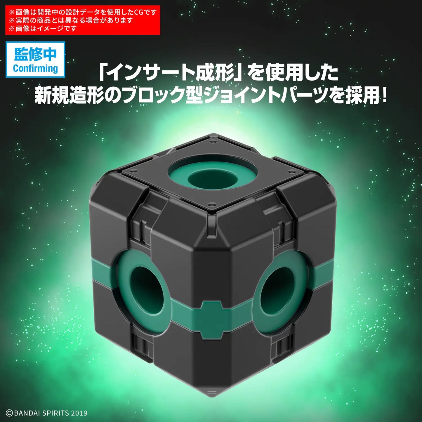 1/144 30MM Extended Armament Vehicle (Boost Wild Bike Ver.)