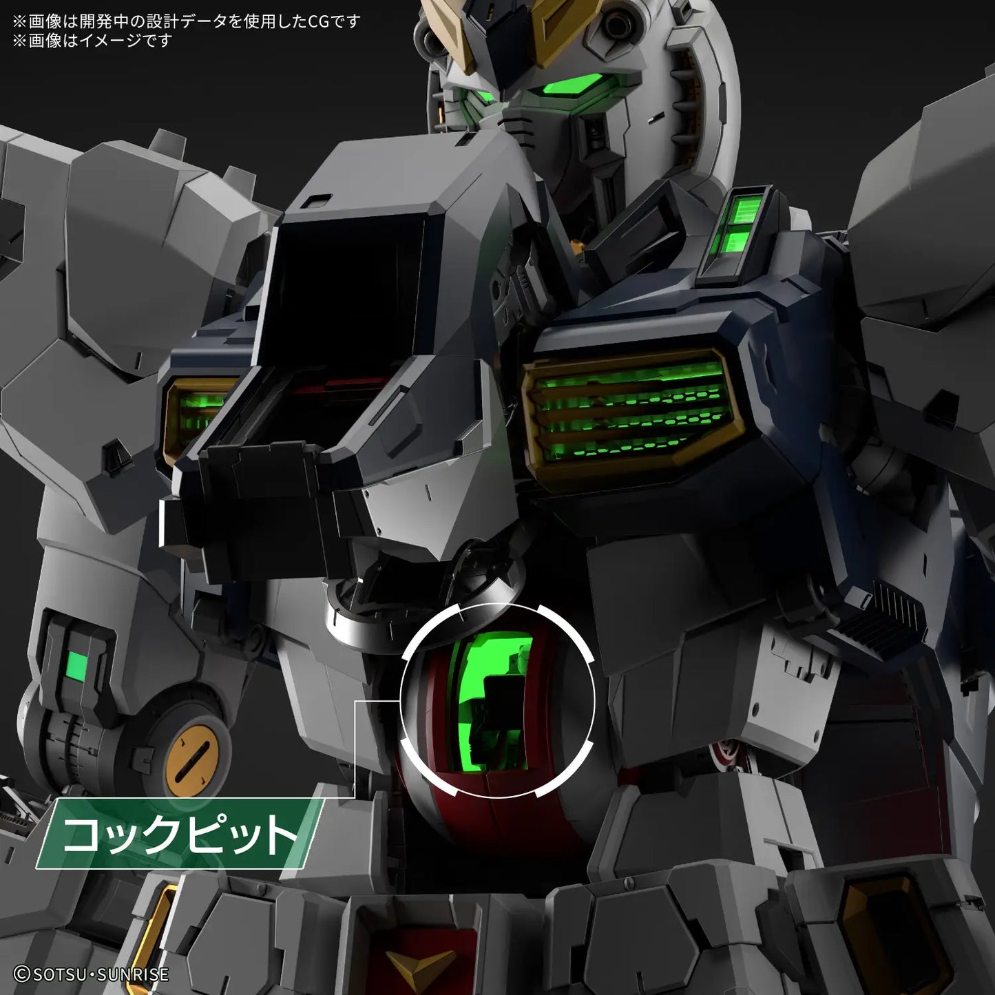 1/60 PG Unleashed LED unit for Nu Gundam