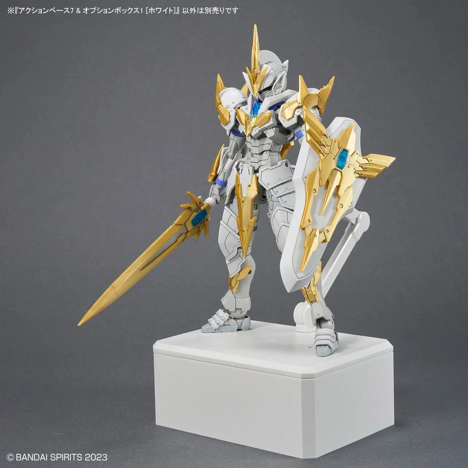Action Base 7 & Option Box 1 [White]