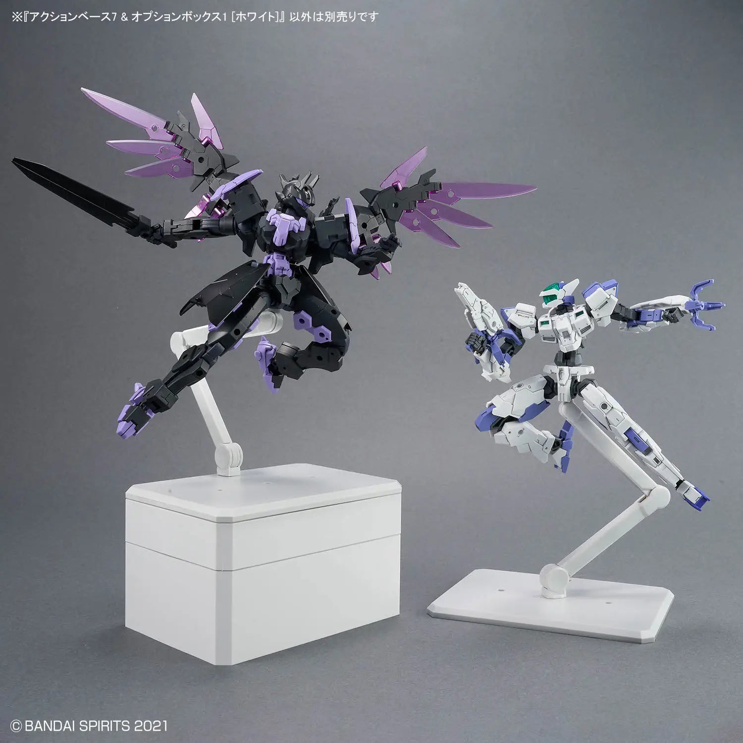 Action Base 7 & Option Box 1 [White]