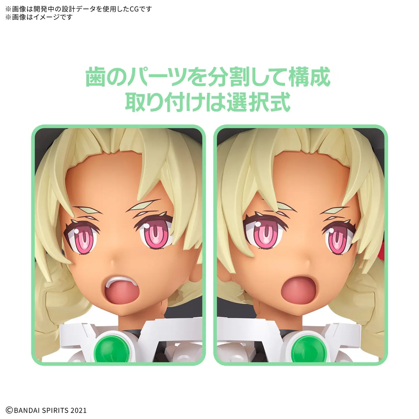 30MS SIS-W00 Marical [Color C]