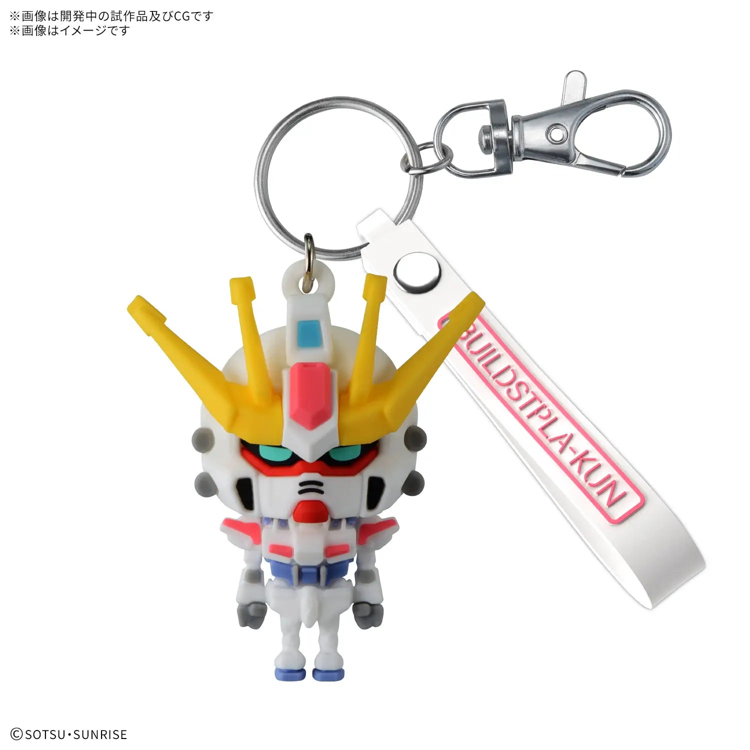 Buildstpla-kun 3D Rubber Mascot Keychain