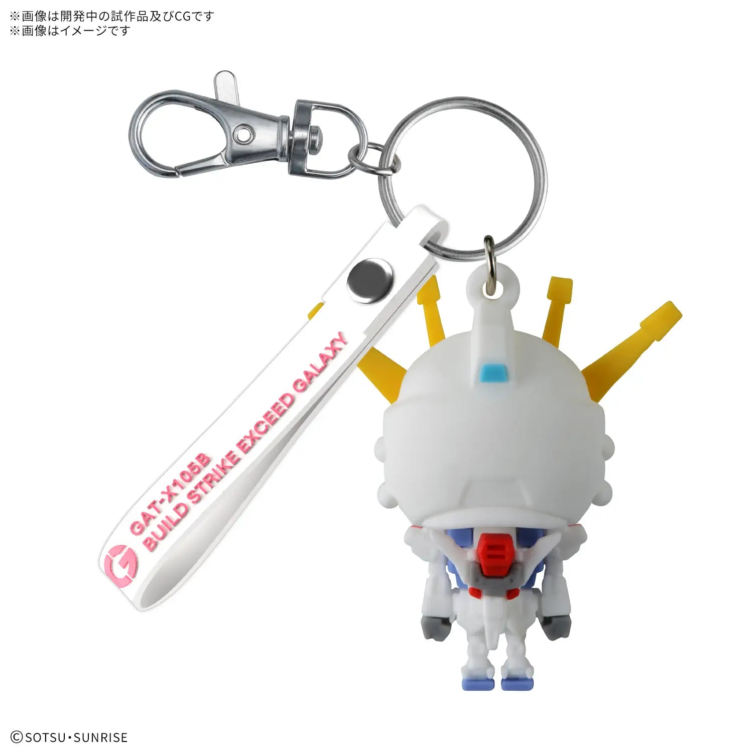 Buildstpla-kun 3D Rubber Mascot Keychain