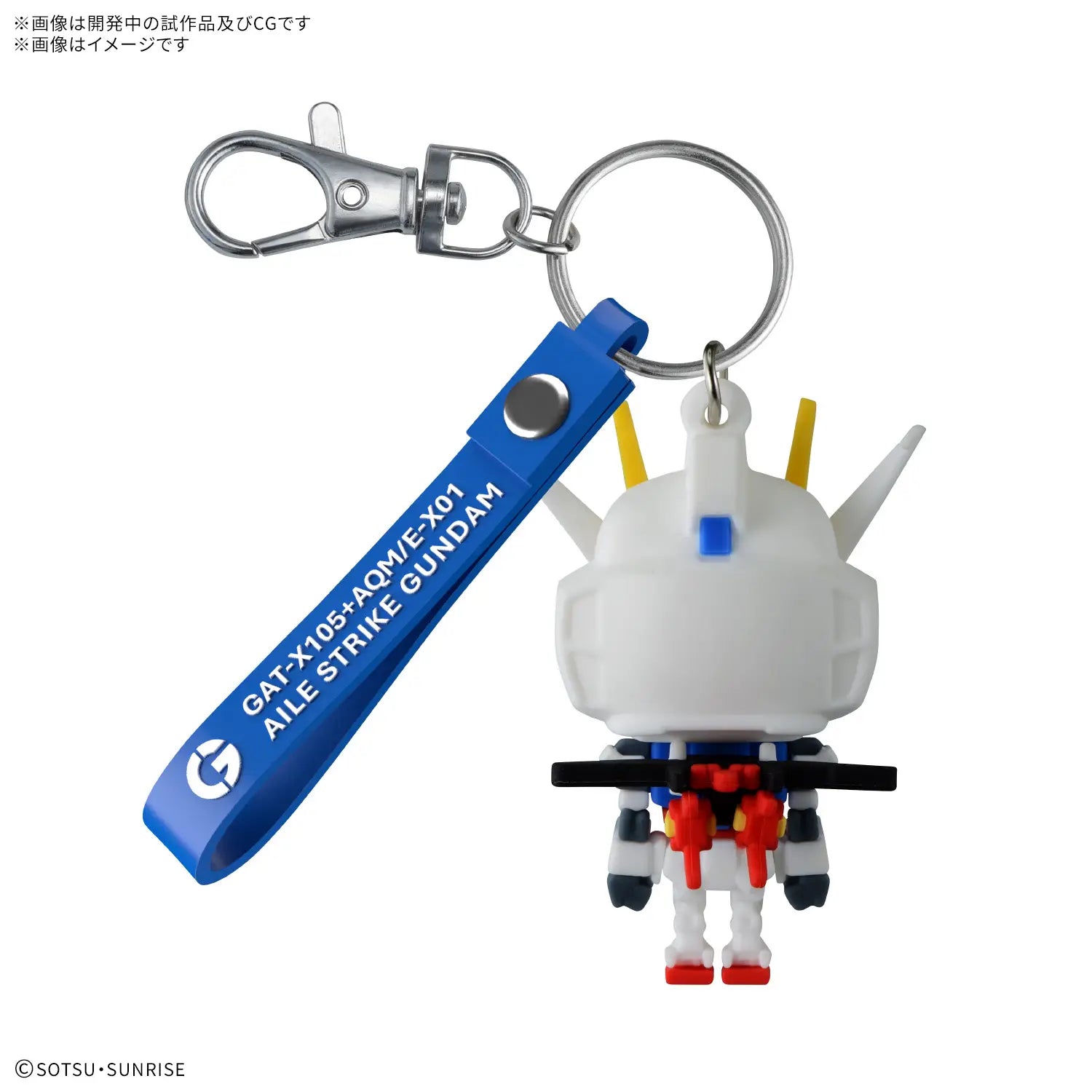 Ailestpla-kun 3D Rubber Mascot Keychain