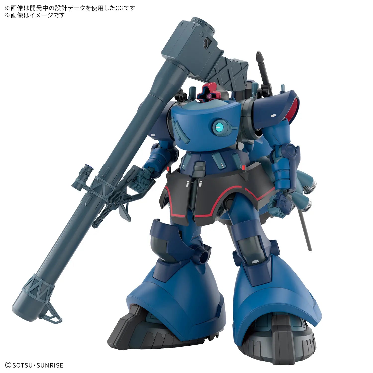 1/144 HG Challia Rick Dom (GQ)