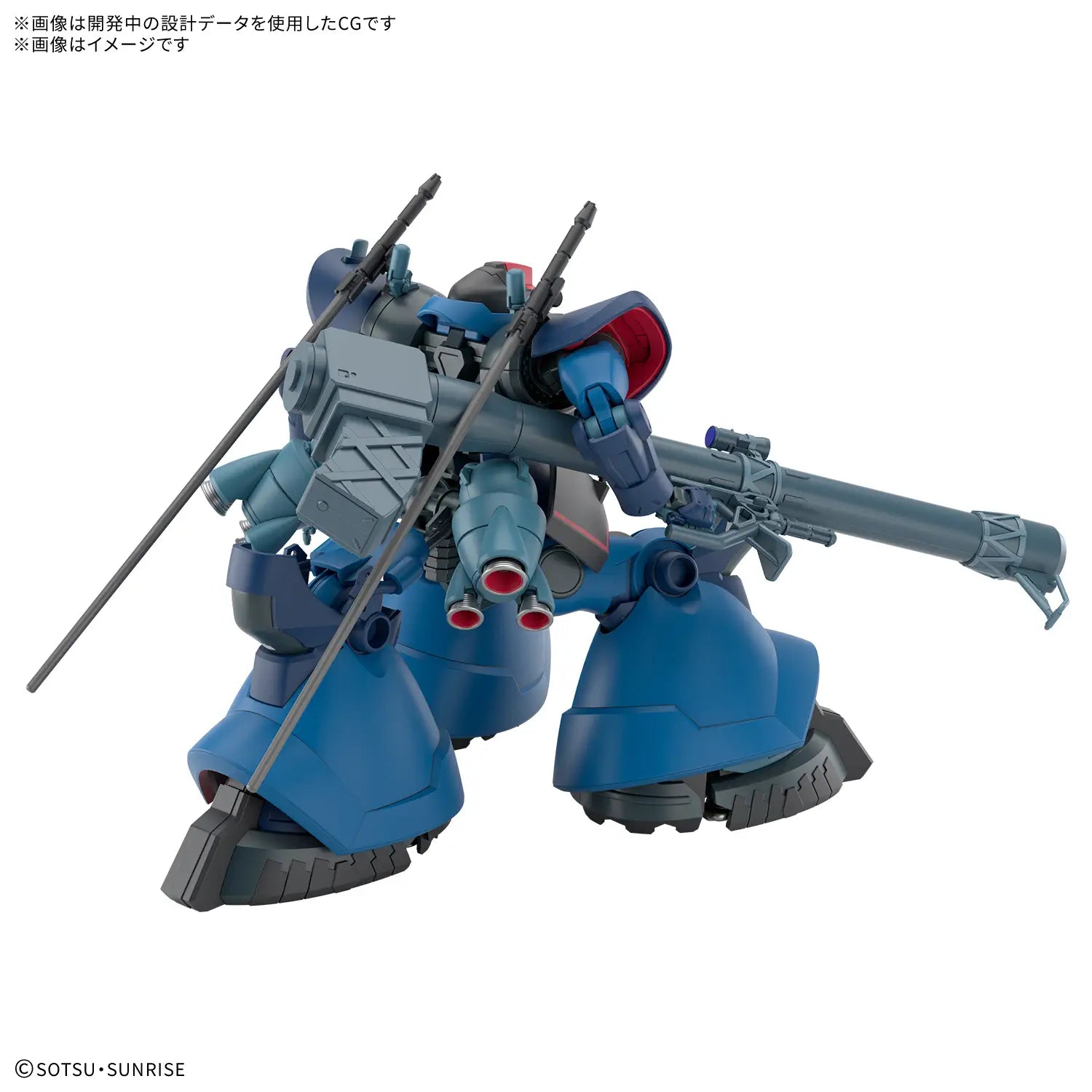 1/144 HG Challia Rick Dom (GQ)