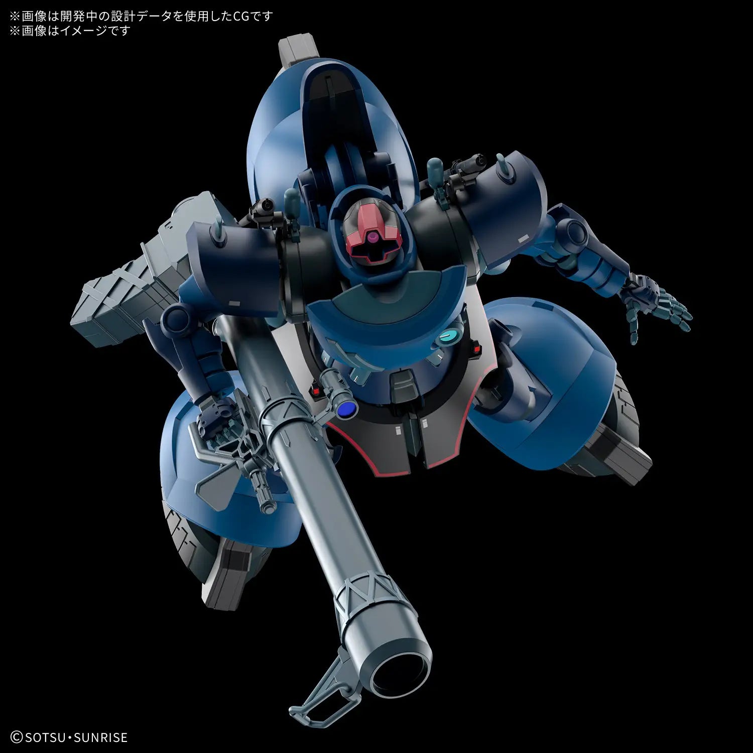 1/144 HG Challia Rick Dom (GQ)
