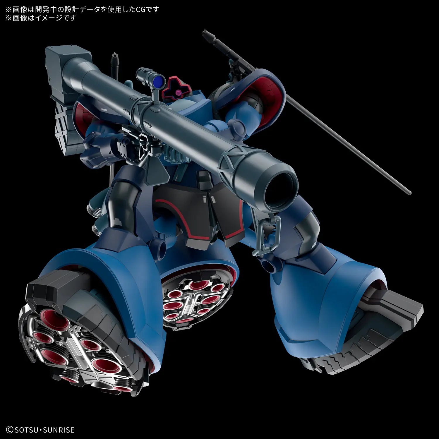 1/144 HG Challia Rick Dom (GQ)