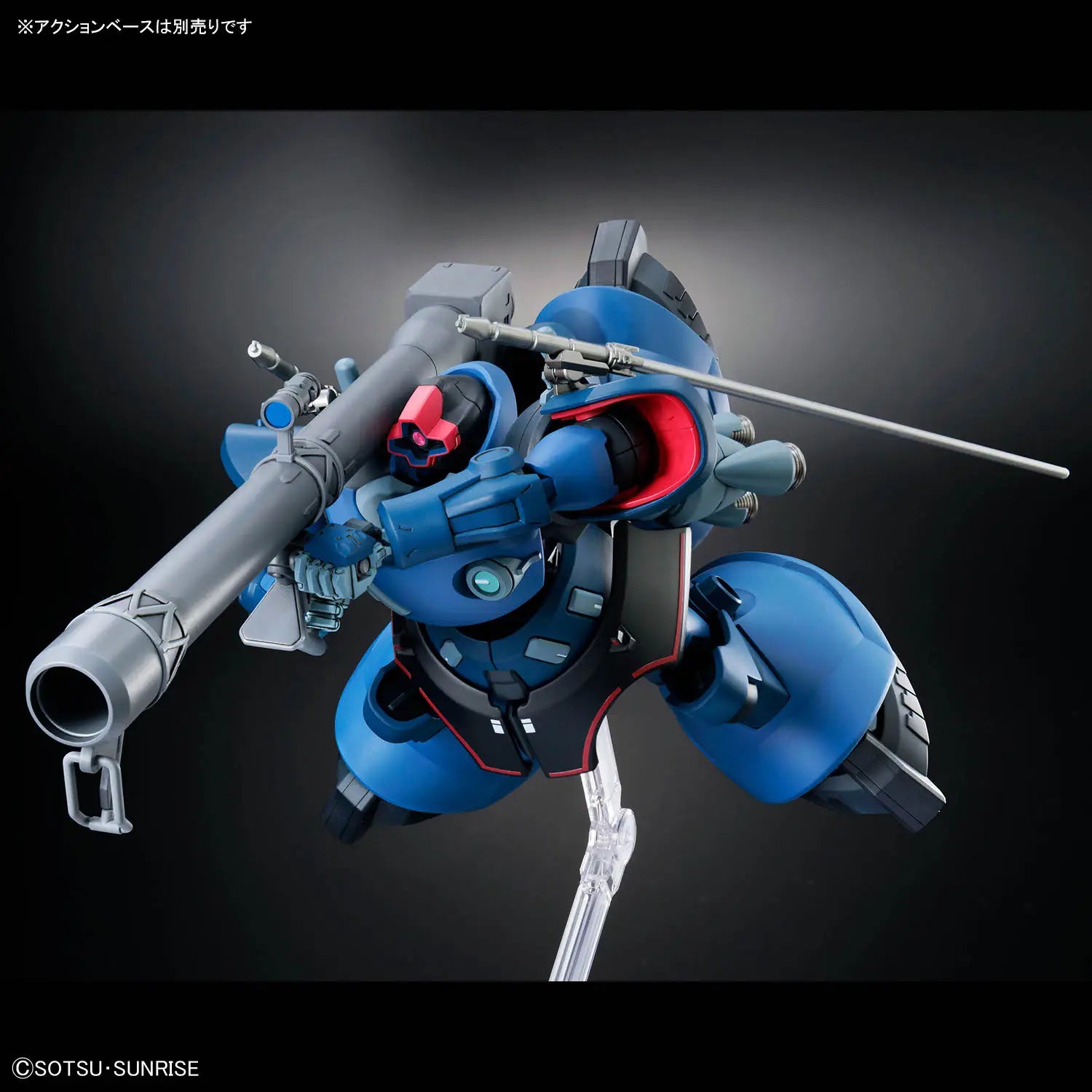 1/144 HG Challia Rick Dom (GQ)