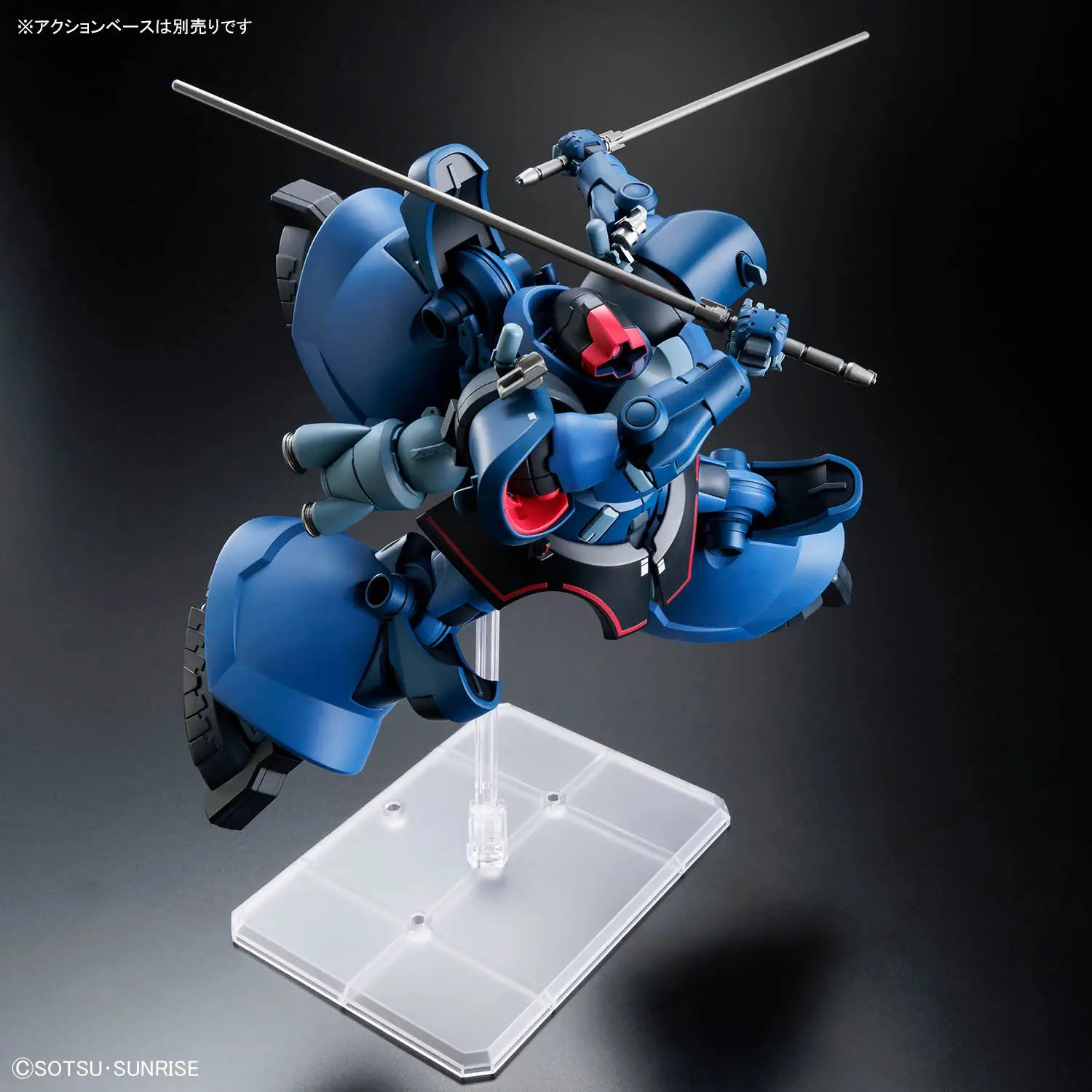 1/144 HG Challia Rick Dom (GQ)