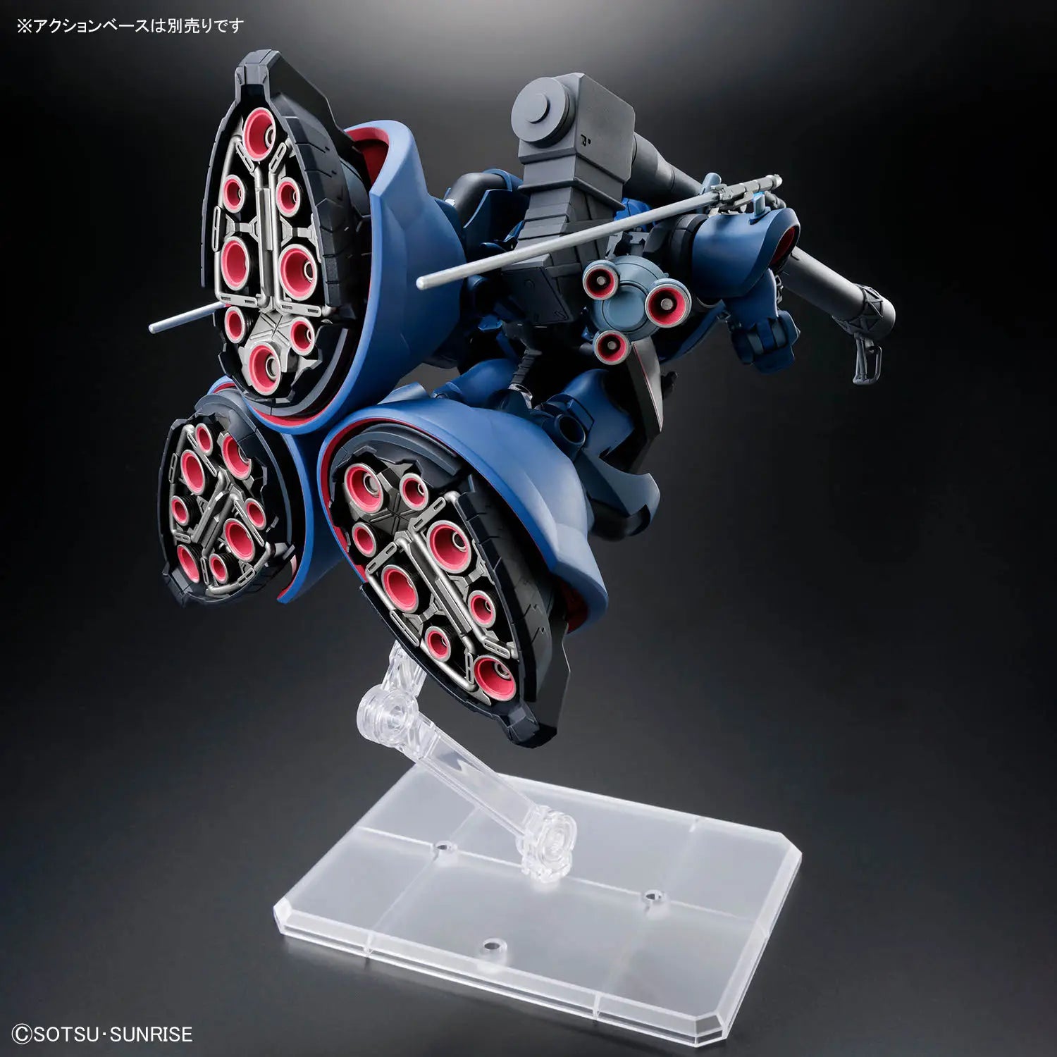 1/144 HG Challia Rick Dom (GQ)