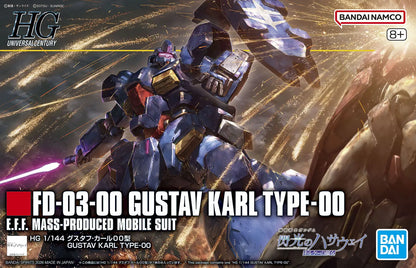 1/144 HG Gustav Karl Type 00