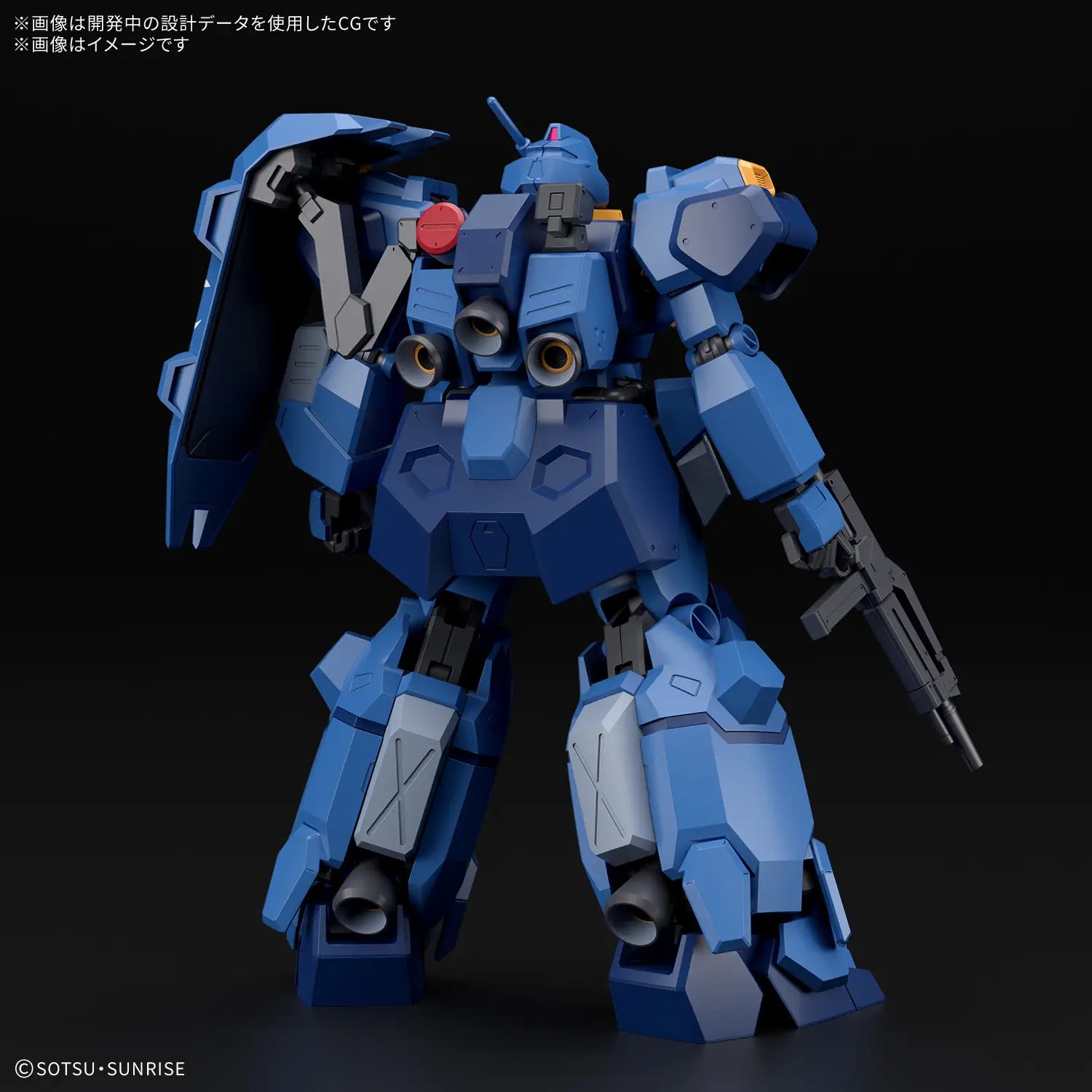 1/144 HG Gustav Karl Type 00