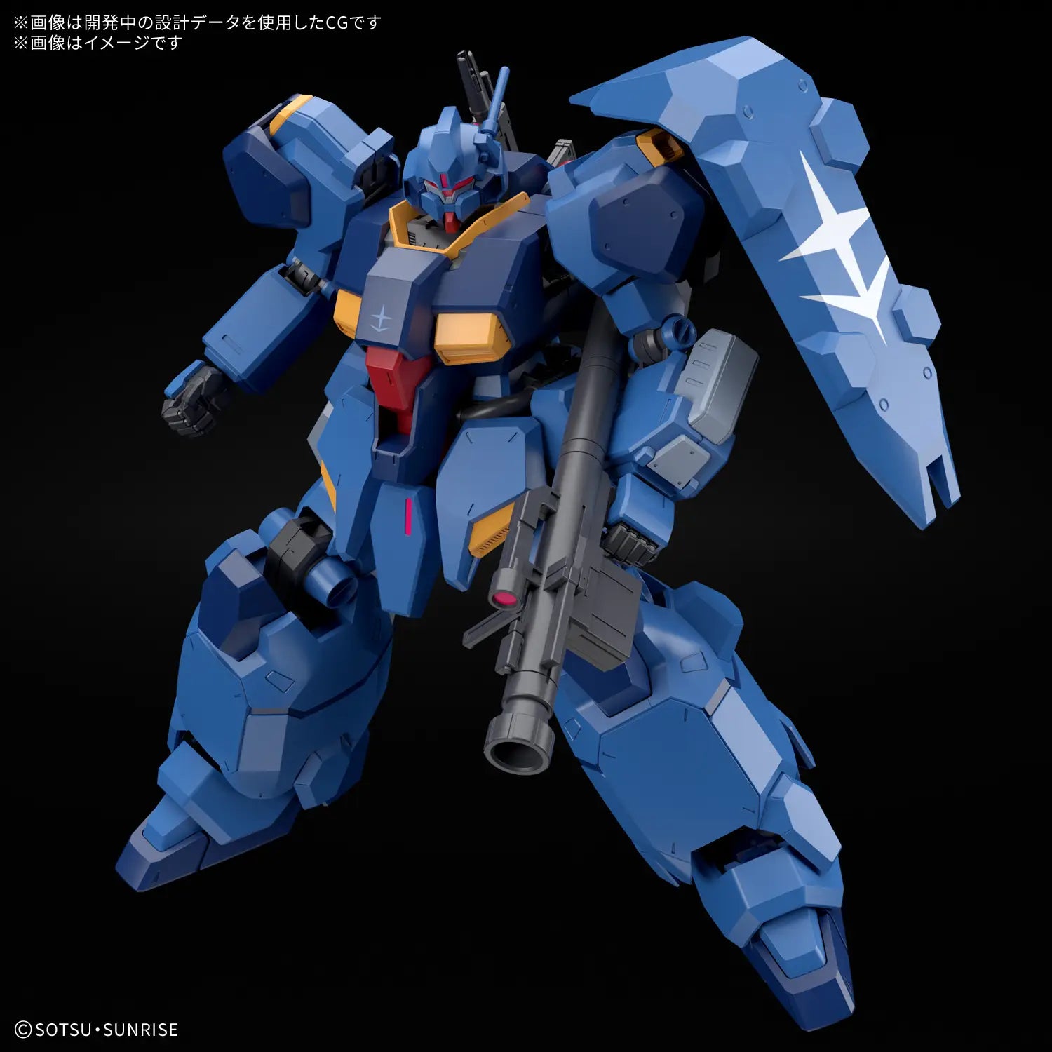 1/144 HG Gustav Karl Type 00