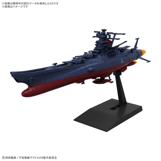 Mecha Collection Space Battleship Yamato 3199 (Third Remodel: Commemorative Paint for the Participation Medal Award Ceremony)