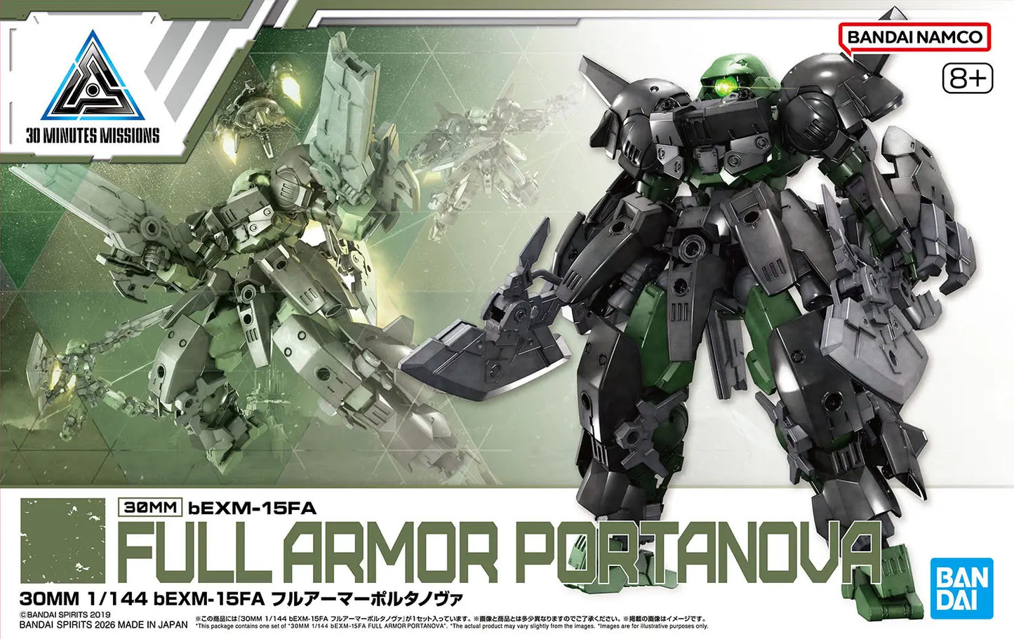 1/144 30MM bEXM-15FA Full Armor Portanova