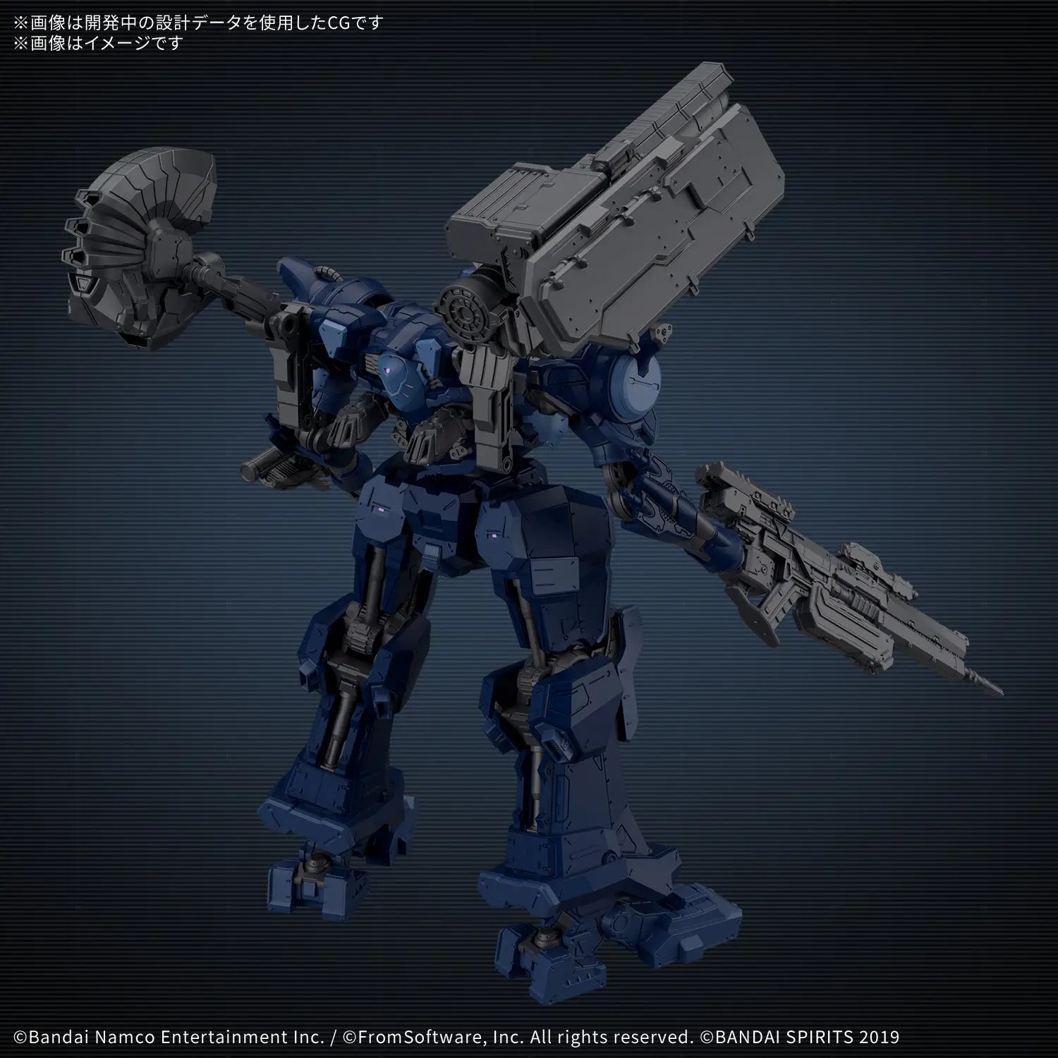 30MM Armored Core VI Fires Of Rubicon Arquebus Corporation VP-40S Locksmith