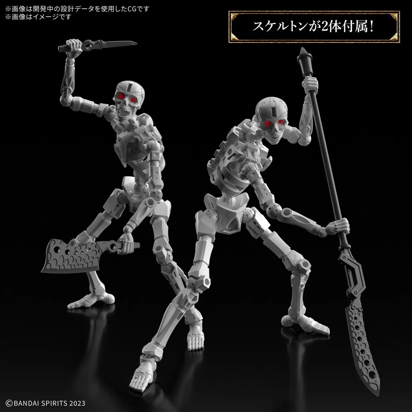 1/144 30MF DLRO Skeleton