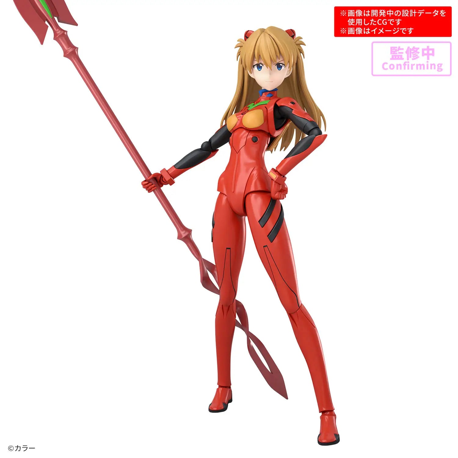 30MP Asuka Shikinami Langley (Plug Suit Ver.)