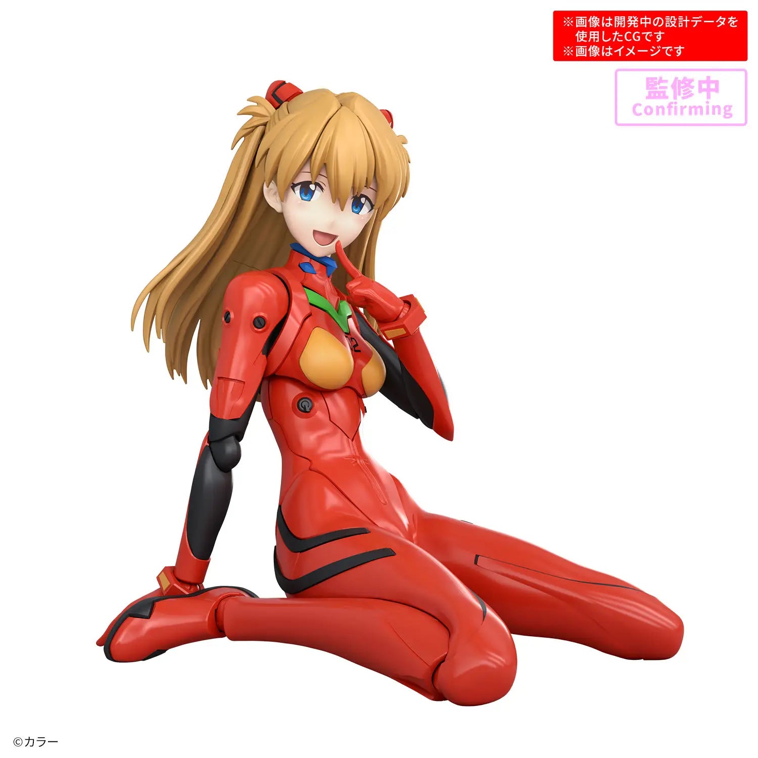 30MP Asuka Shikinami Langley (Plug Suit Ver.)