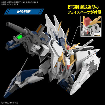 1/144 HGUC Xi Gundam (Mobile Suit Gundam Hathaway: The Sorcery of Nymph Circe)