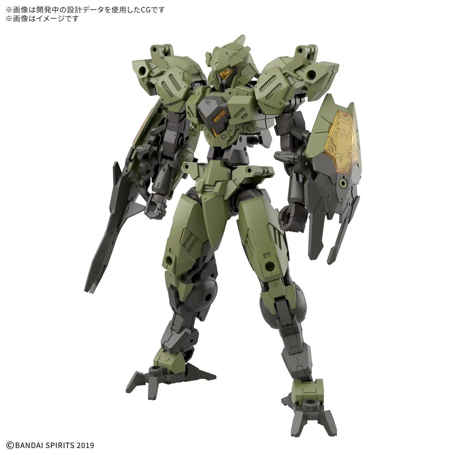 1/144 30MM bEXM-40 Novalve [Green]