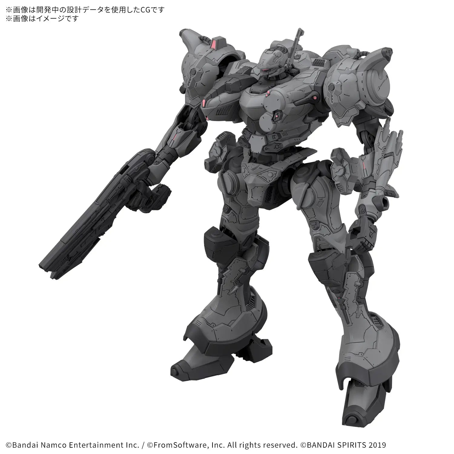 30MM Armored Core VI Fires Of Rubicon Arquebus Corporation VP-40S