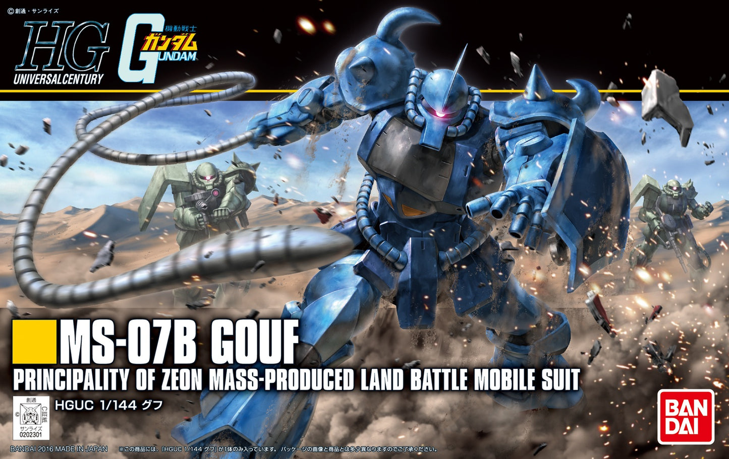 1/144 HGUC Gouf (Revive)