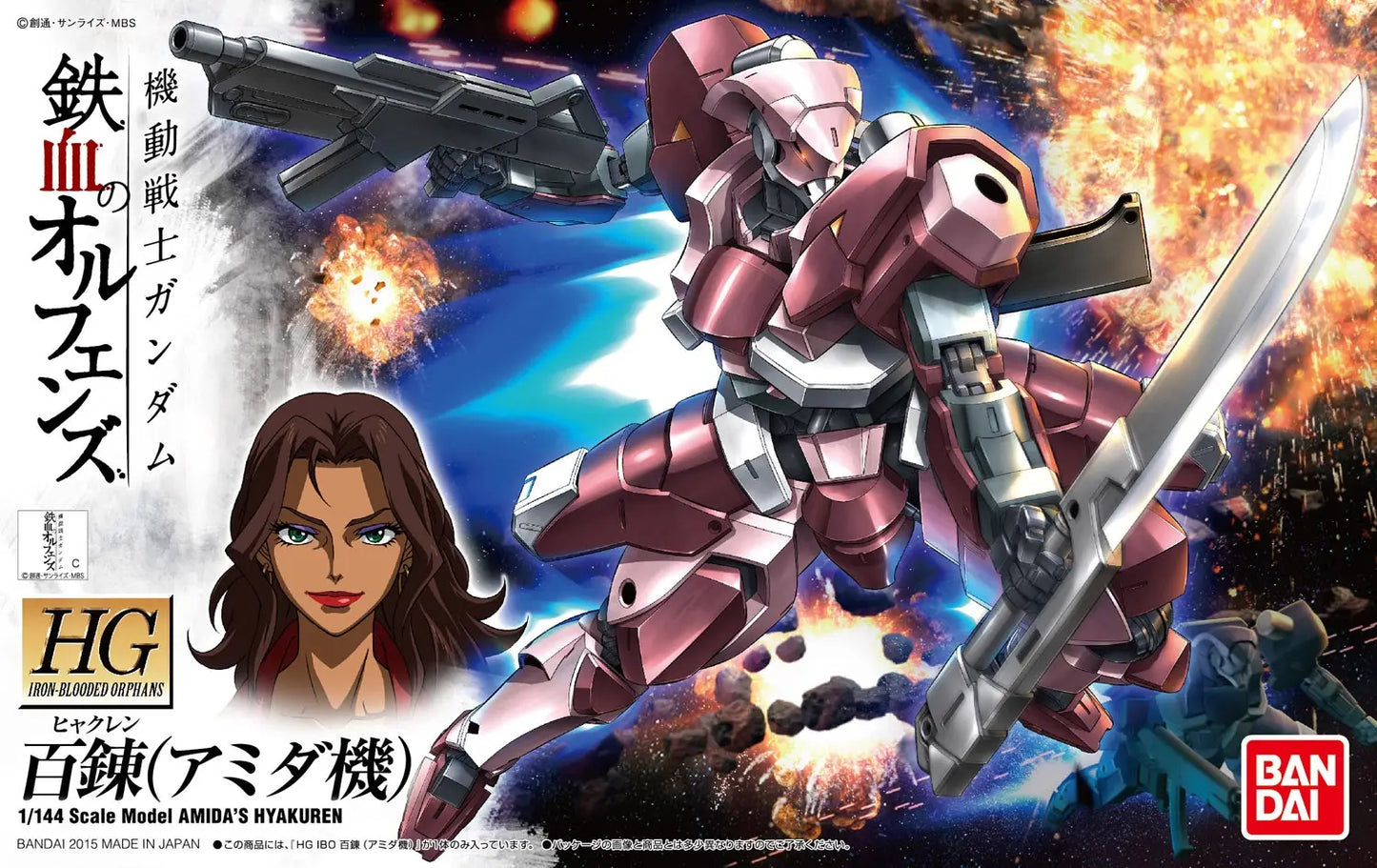 1/144 HG Hyakuren (Amida)