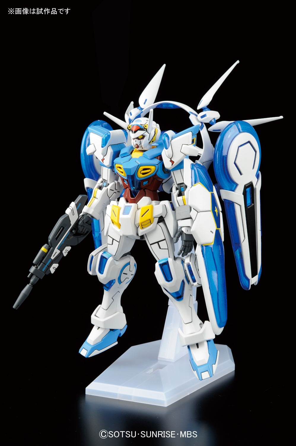 1/144 HG G-Self (Perfect Pack Equipment Type)