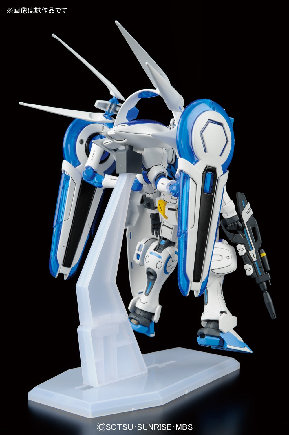 1/144 HG G-Self (Perfect Pack Equipment Type)