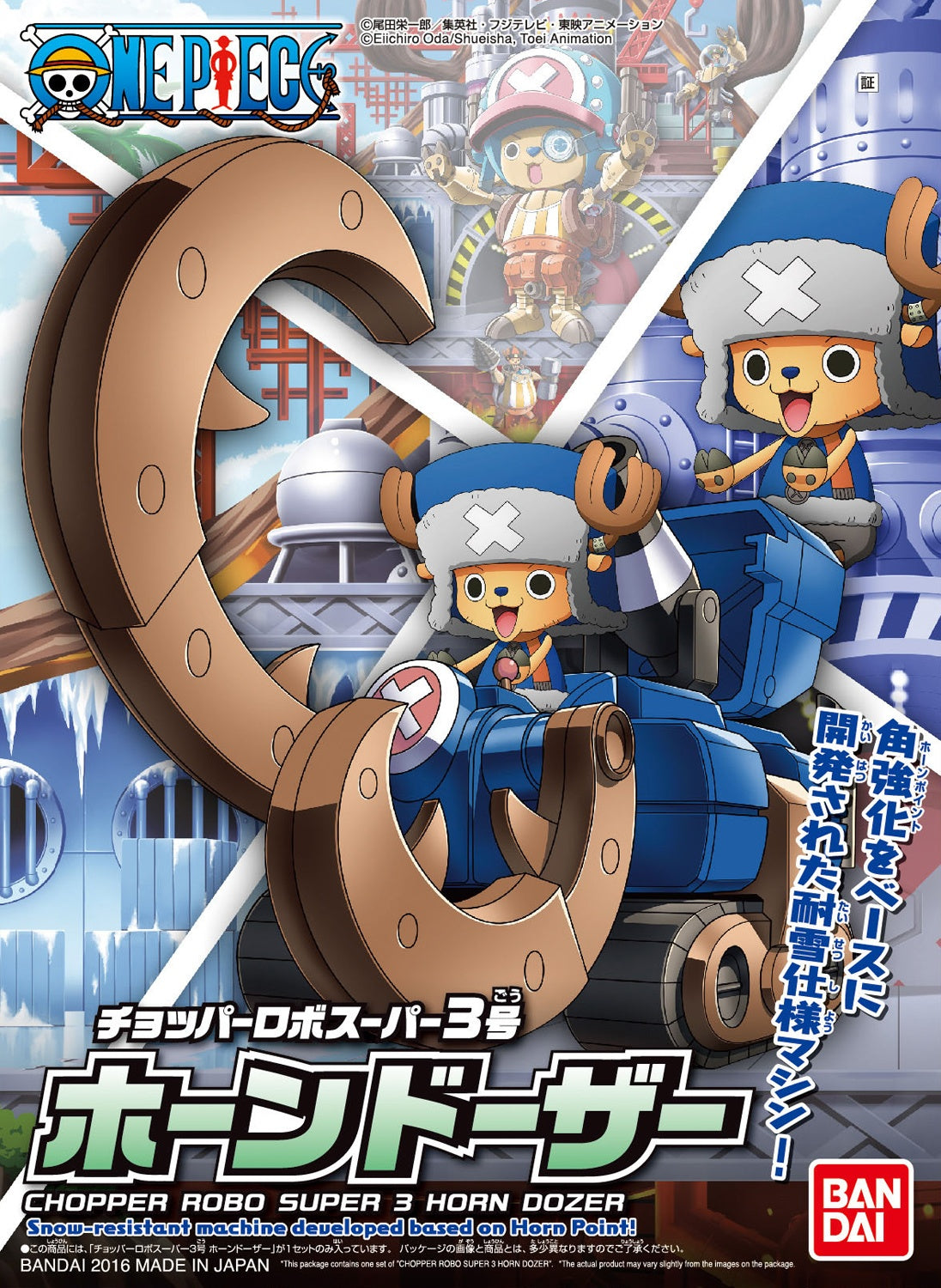 One Piece Chopper Robo Super No.3 Horn Dozer