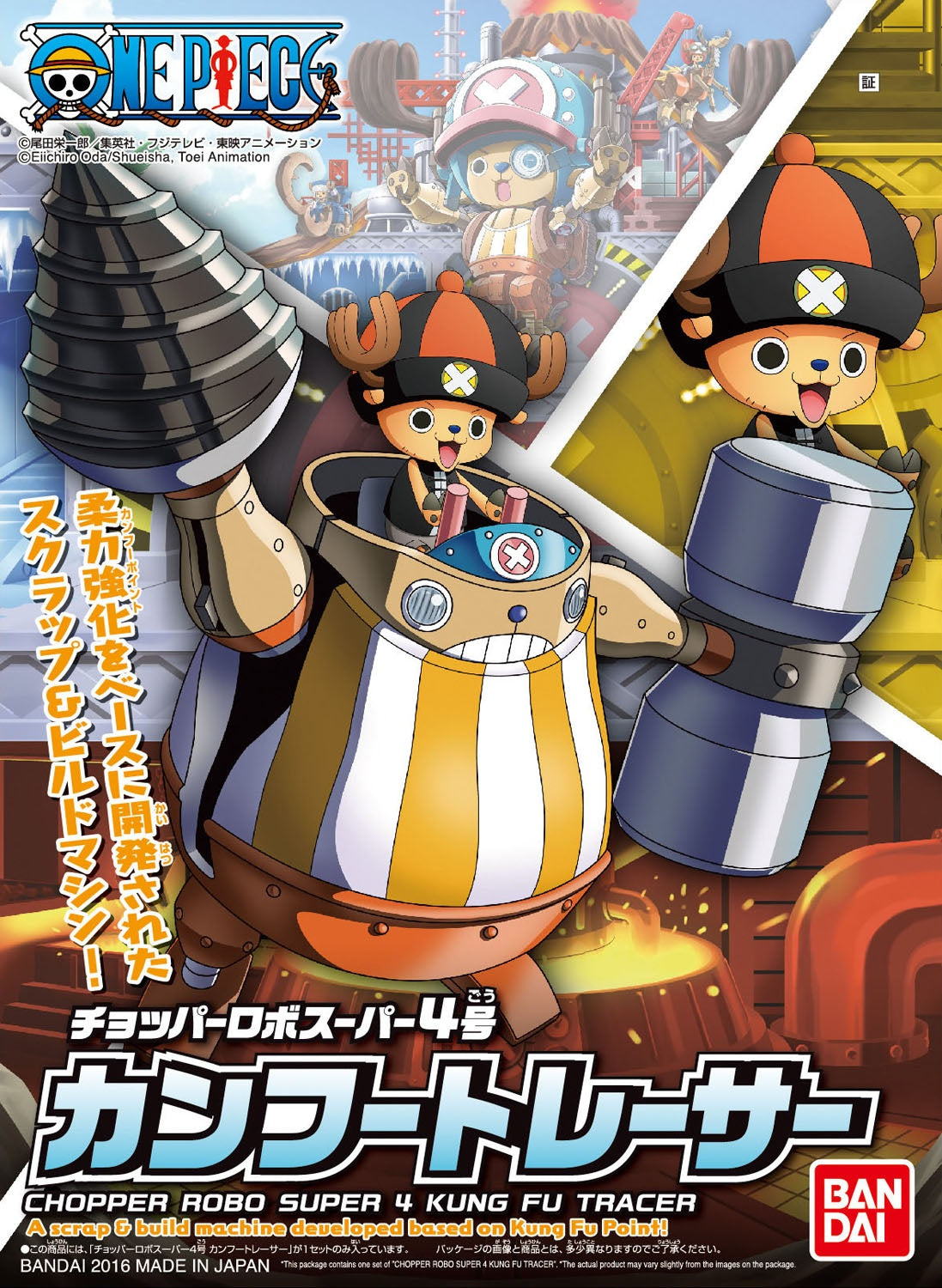 One Piece Chopper Robo Super No.4 Kung Fu Tracer