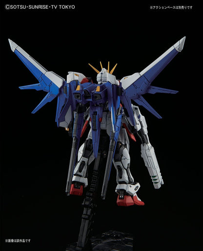 1/144 RG GAT-X105B / FP Build Strike Gundam Full Package