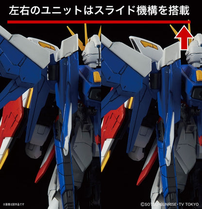 1/144 RG GAT-X105B / FP Build Strike Gundam Full Package