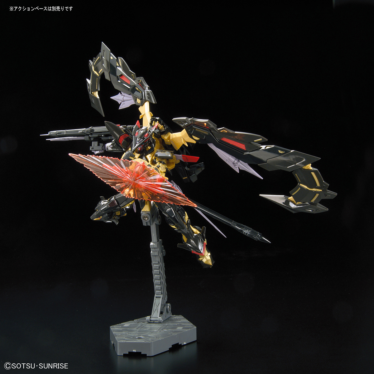 1/144 RG Gundam Astray Gold Frame Amatsu Mina