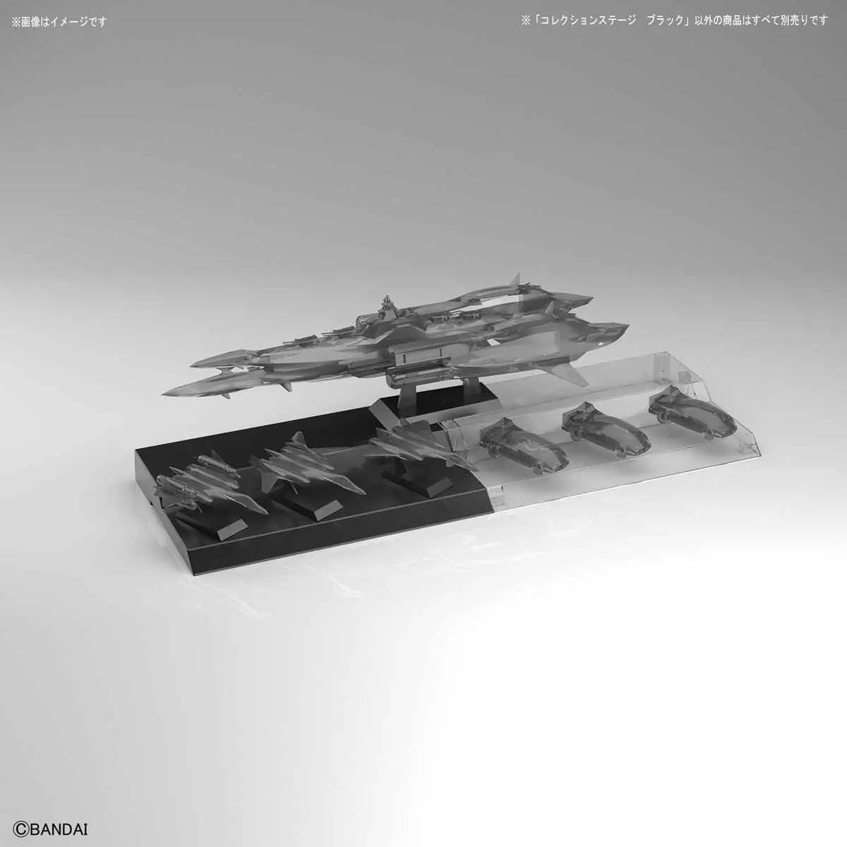 Collection Stage Black