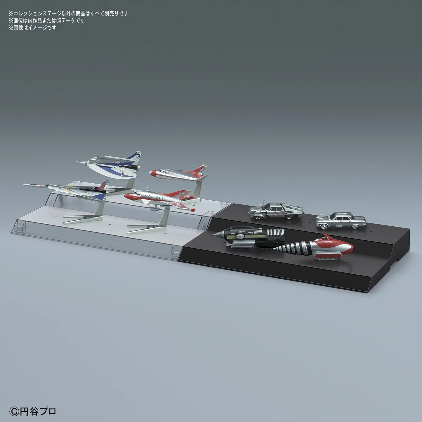 Collection Stage Black