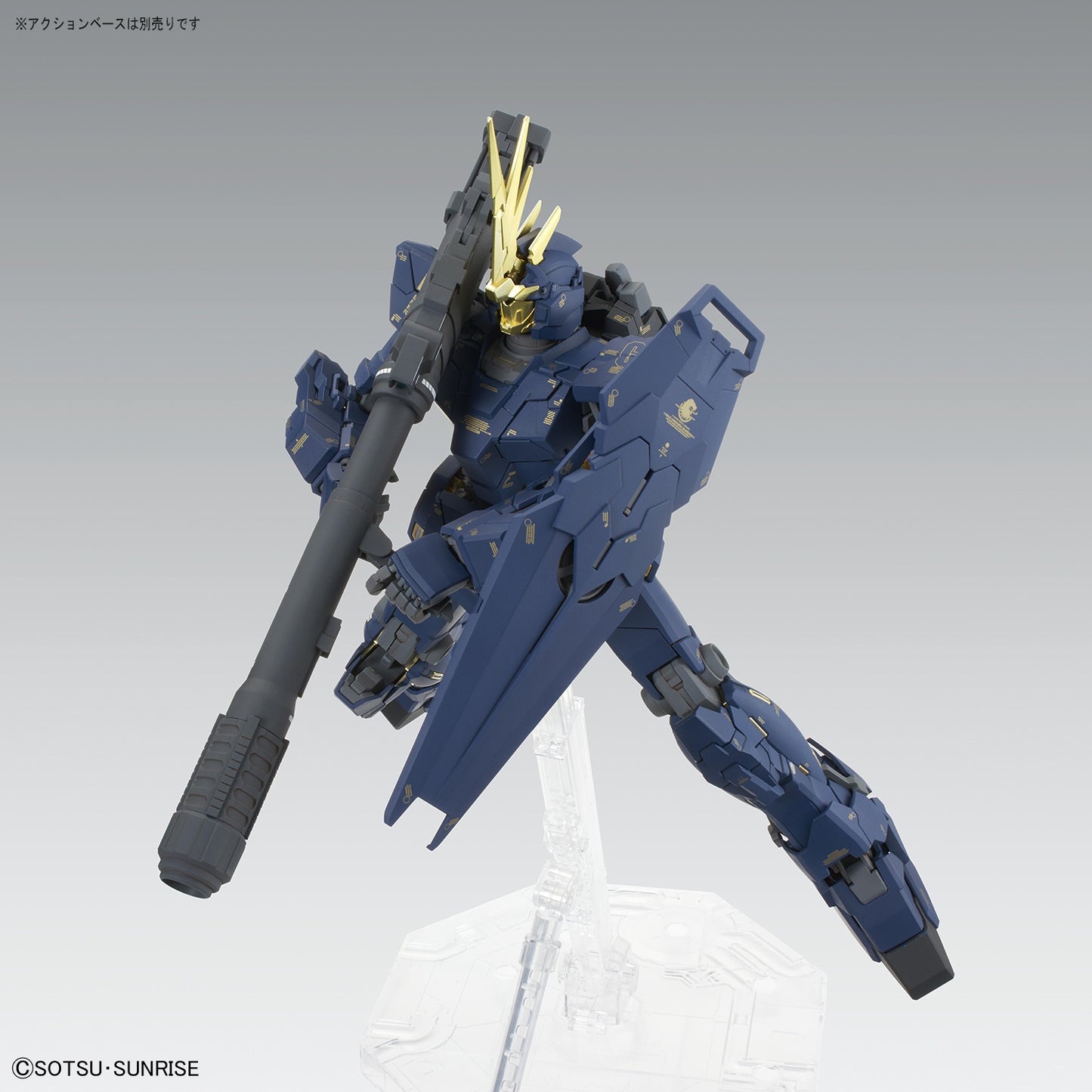 1/100 MG Unicorn Gundam 02 Banshee Ver.Ka