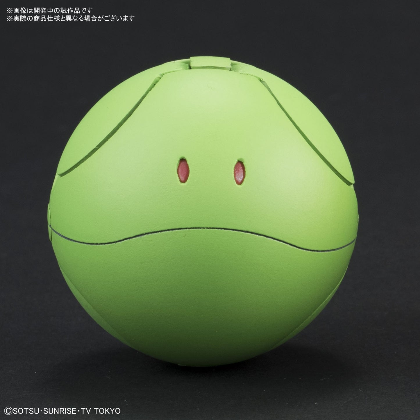 Haropla Haro Basic Green