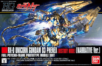 1/144 HGUC Unicorn Gundam Unit 3 Phenex (Destroy Mode) (Narrative Ver.)