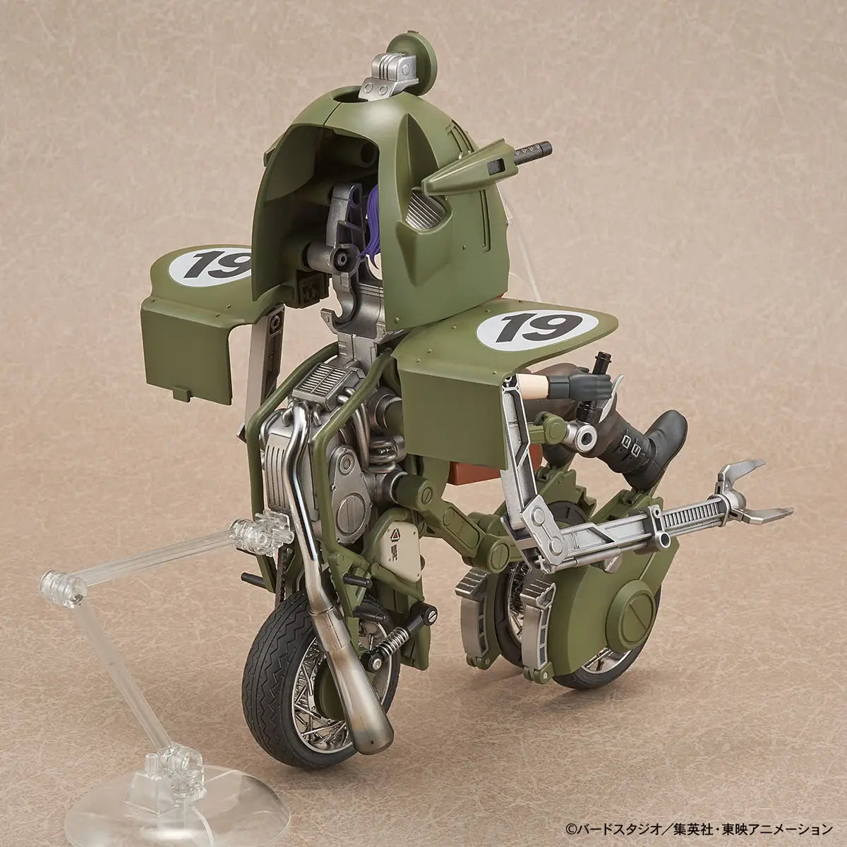 Figure-rise Mechanics Bulma's Variable No.19 Motorcycle